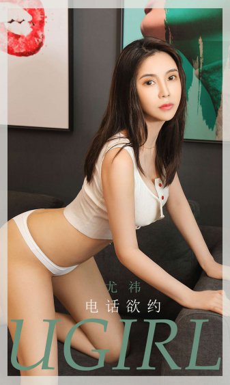 和八岁女儿发了关系