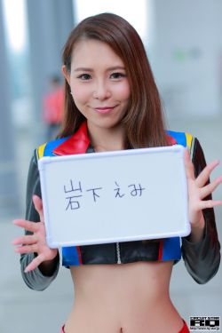 村山优香