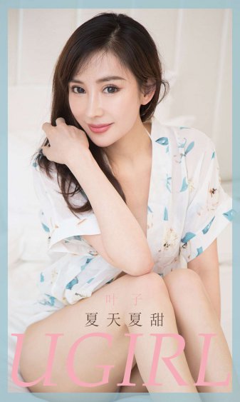 罪与罚与赎的少女